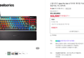 Apex Pro Gen 3 자석축 키보드