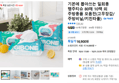 일회용 행주티슈 80매 10팩 모음전