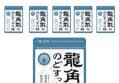 Yongaksan Candy, 10 pieces, 88g