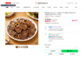 양념 LA갈비 1kg 소고기