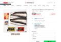 자포니카 민물장어 1kg 손질 700g