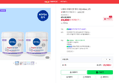 NIVEA Repair & Care Cream 400ml, 2-pack