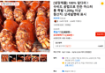 Sous-Vide Master Whole Pig Trotters 1,200g+