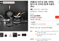 Tefal Perfect Induction Pan/Wok (Pick One)