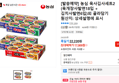 농심 육개장사발면+김치사발면 24입