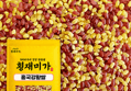 횡재미가 홍국강황쌀 1kg