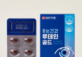 Ilyang Eye Health Lutein Gold 500mg, 3 Boxes