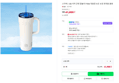 스타벅스 서머 단테 텀블러 710ml