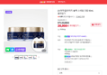 Dr.G Black Snail Cream 50mL