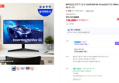 Samsung LS24F330 24" 100Hz PC Monitor