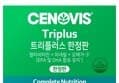 세노비스 트리플러스 3in1 Premium Multivitamin