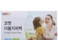 코멧 더블 지퍼백 중형50+대형50매