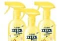 Pigeon Strong Fabric Deodorizer Yellow Mimosa