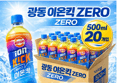 광동 비타500 이온킥 제로 1.5L 6입