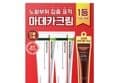 센텔리안24 마데카 크림 에이징 포커스