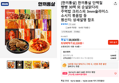 한끼통살 단백질 빵빵 30팩 외