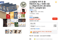 한줌견과 20g x 100봉