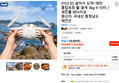 태안 활 꽃게 3kg