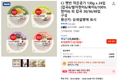 햇반 작은공기 130g 24입