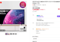 LG QNED 65QNED75AEA