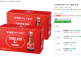오로나민씨 탄산 드링크 120ml