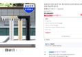 삼성 비스포크 직수 정수기
