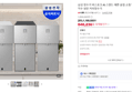 삼성 비스포크 AI 스탠드 정수기