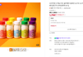 프리미엄 수제요거트 5종