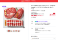 한우 1등급 구이 모듬 500g