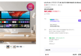 LG U7s 스마트모니터 32인치