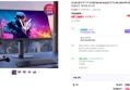 LG 울트라기어 27G810A 360Hz