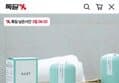 자동변기 세정제 260g 4개
