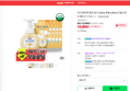 아이깨끗해 Hand Wash 200ml Refill x4
