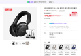 BOSE QC Ultra Headphones 2nd Gen Black