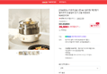 올스텐 4in1 멀티쿠커 NJM221CW