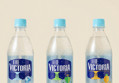 The Victoria 3-Flavor 500ml x60 Set