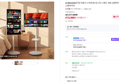 LG 스탠바이미 32인치 스탠드 세트
