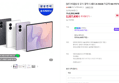 Samsung Galaxy Z Fold8 256GB
