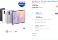 Samsung Galaxy Z Fold8 256GB