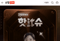 블루벤트 ID 음식물처리기