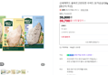 올바르고반듯한 수비드 닭가슴살130g 20개