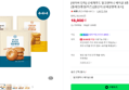 신세계푸드 밀크앤허니 베이글 3종 95g 12입 (총 3팩) (플레인/통밀/치즈)