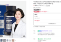 닥터메인유 류신 단백질 1200 타블렛 분리유청 산양유 노인 3개월분 90정 1개