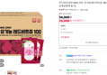 푸드버킷 비트100% 만든 유기농레드비트즙 100포 1개