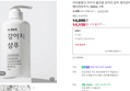 닥터블랭크 저자극 올인원 강아지 샴푸 새끼강아지 보습 목욕 베이비파우더