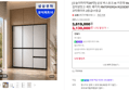 삼성 비스포크 AI 키친핏 Max 냉장고 김치냉장고 세트 패키지 RM70F63R2A RQ33DB74C1AP 코타화이트 2등급+1등급