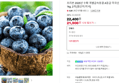 프리본 2025년 수확 개별급속동결 a등급 미국산 세척 냉동 블루베리 1kg 2개