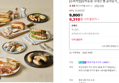 상하농원 국내산 햄 골라담기_냉장 [원산지:국산]