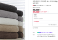 코튼클라우드 에어코튼 40수 코마사 200g 고중량 호텔 수건 타올 10장 세트