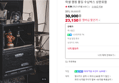 락셀 캠핑 폴딩 수납박스 상판포함